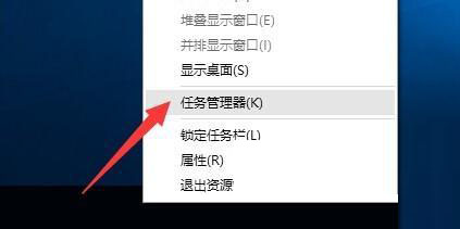 Windows7純凈版系統玩英雄聯盟lol出現游戲崩潰怎么解決？