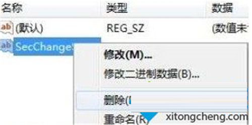 Win7純凈版瀏覽器安全級別無法更改如何解決？