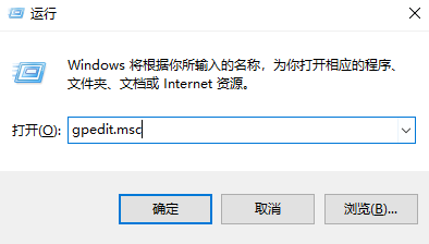 Win10專業版是管理員還要權限怎么辦?