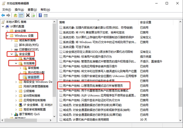 Win10專業版是管理員還要權限怎么辦?