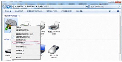 Win7純凈版系統電腦共享打印機如何設置?