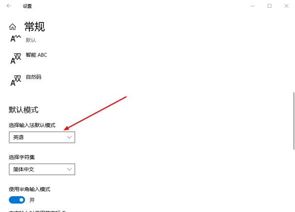 Win10專業版熱鍵沖突設置在哪里?