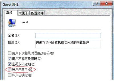 Win7純凈版系統電腦共享打印機如何設置?