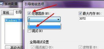 Win7純凈版系統(tǒng)開機速度越來越慢怎么辦？