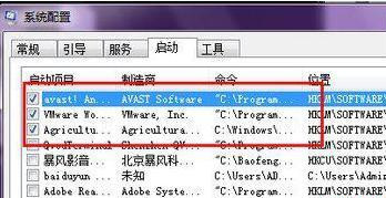 Win7純凈版系統(tǒng)開機速度越來越慢怎么辦？