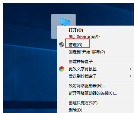 win10電腦無法打印文件怎么辦?