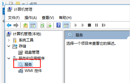 win10電腦無法打印文件怎么辦?