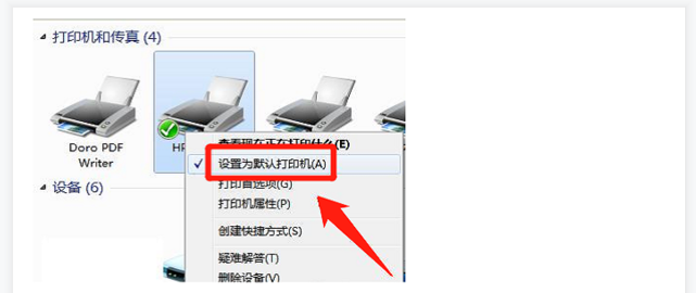 win10電腦無法打印文件怎么辦?