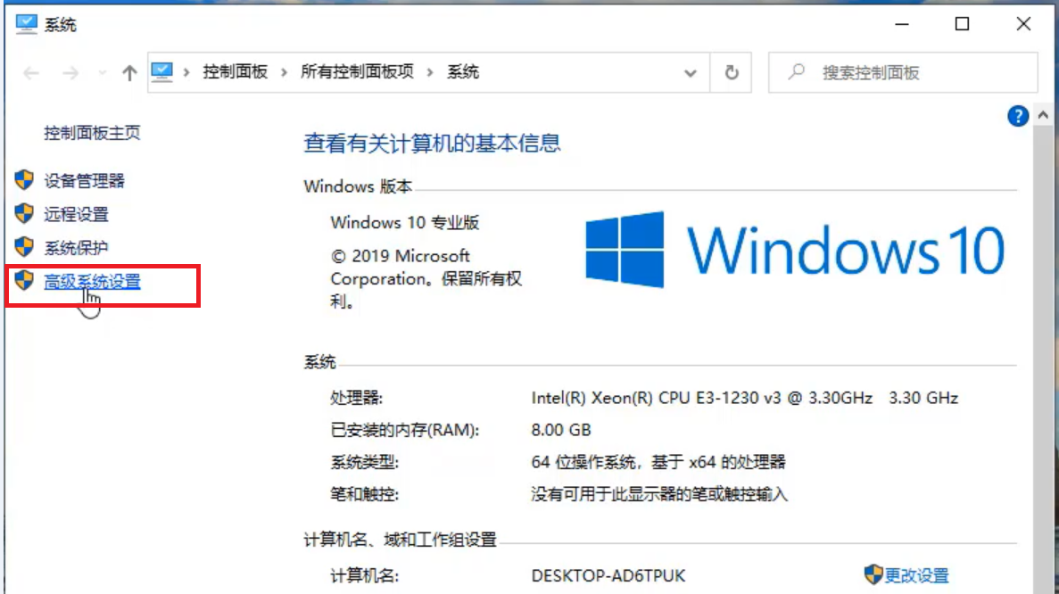 win10電腦一直自動重啟是怎么回事？