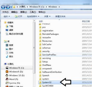 Win7純凈版系統開機藍屏提示atikmpag.sys錯誤怎么處理?