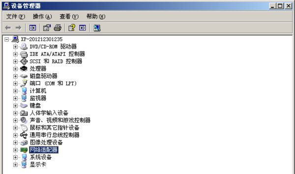 Win10沒有無線網卡驅動怎么辦？新裝win10沒有網卡驅動解決方法