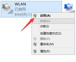 Win10沒有無線網卡驅動怎么辦？新裝win10沒有網卡驅動解決方法