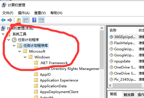 Win10鼠標抖動是什么原因?鼠標指針一直自行抖動解決方法