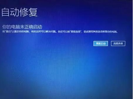Win10專業版系統死機藍屏怎么辦？Win10專業版系統死機藍屏解決方法