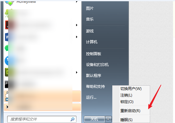 win7已達到計算機的連接數最大值要如何重置？