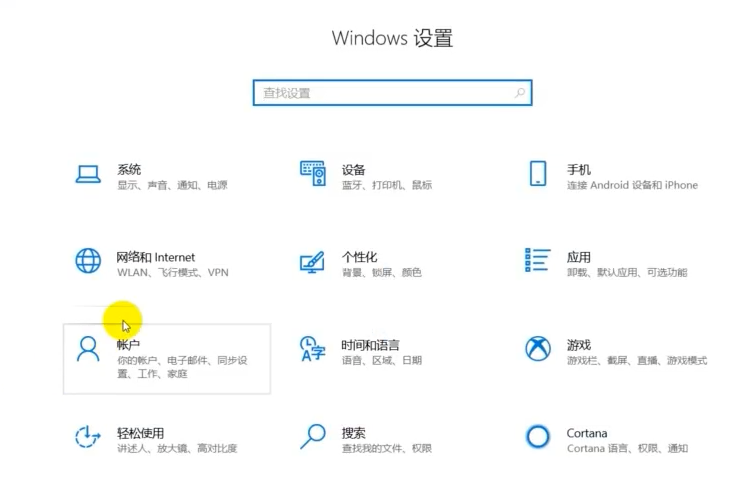 win10網絡連接正常但無法上網怎么辦？