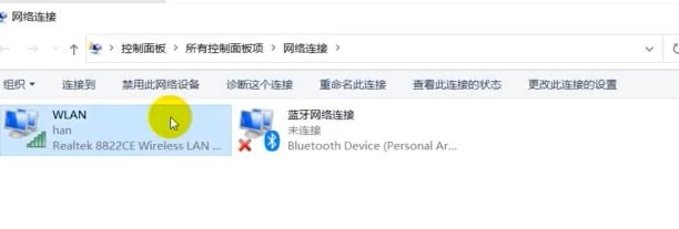win10網絡連接正常但無法上網怎么辦？