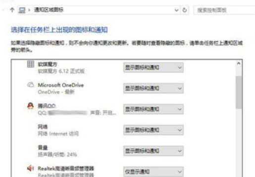 Win10電腦系統如何設置共享文件夾？