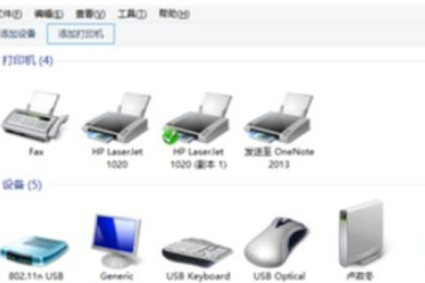 Win10電腦系統如何設置共享文件夾？