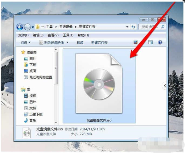 Win7純凈版如何打開光盤映像文件?