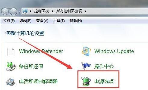 Win7 32位旗艦版電腦硬盤自動關閉怎么辦？