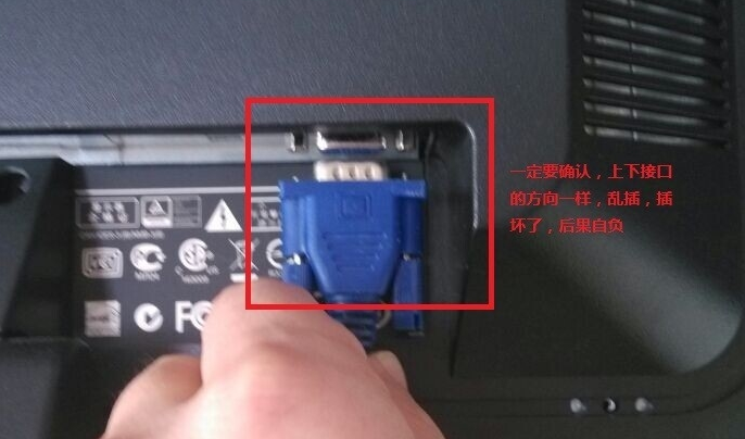 Win7旗艦版電腦開機后黑屏怎么回事？