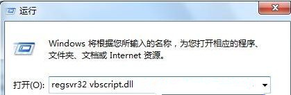 Win7旗艦版系統(tǒng)使用Media player播放器時(shí)出錯(cuò)怎么辦？