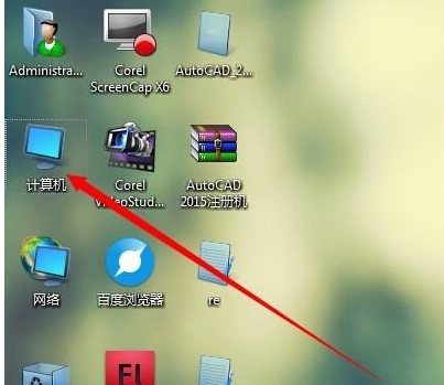 Win7旗艦版如何顯示隱藏文件夾