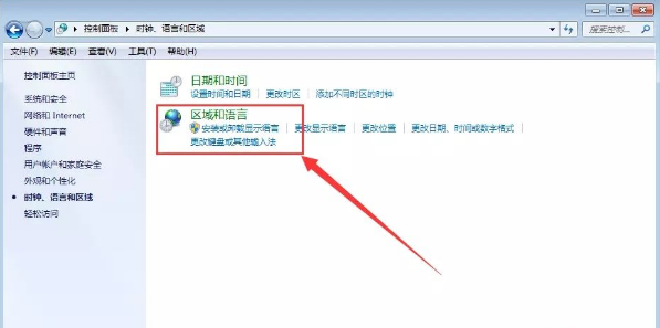 Windows7電腦桌面文件名稱亂碼怎么辦?