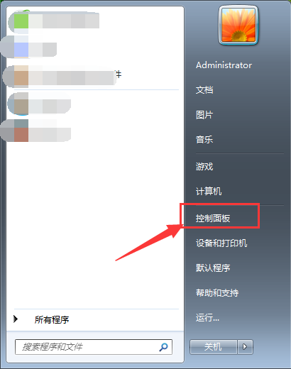 Windows7電腦桌面文件名稱亂碼怎么辦?