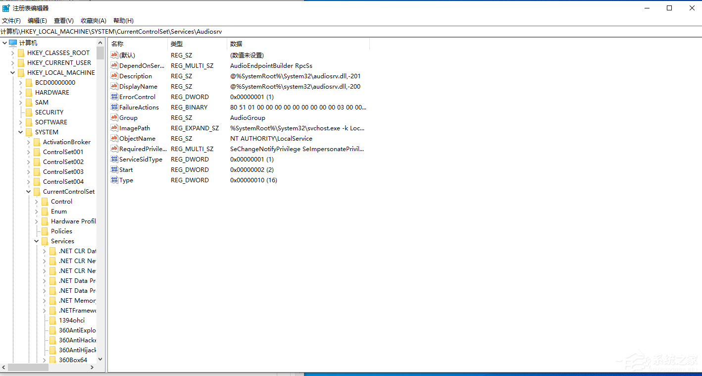 Win7旗艦版怎么禁用mmcss服務？