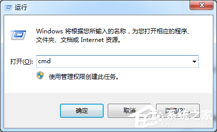 Win7旗艦版提示沒有權限要怎么辦?