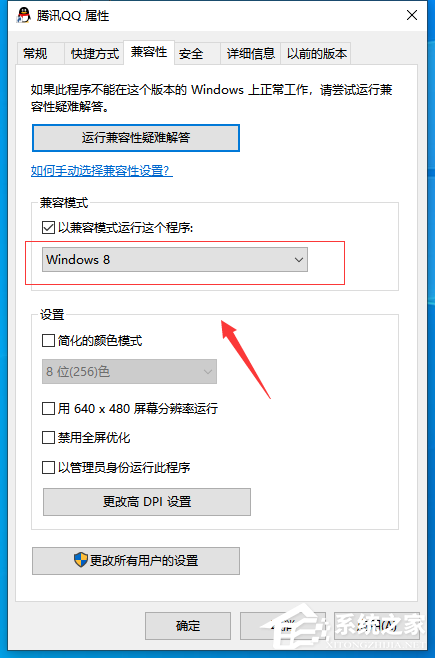 Win7旗艦版異常代碼c0000005怎么解決？