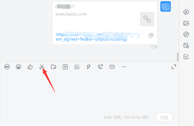 Win10專業版最常見的電腦截屏方法有哪些?