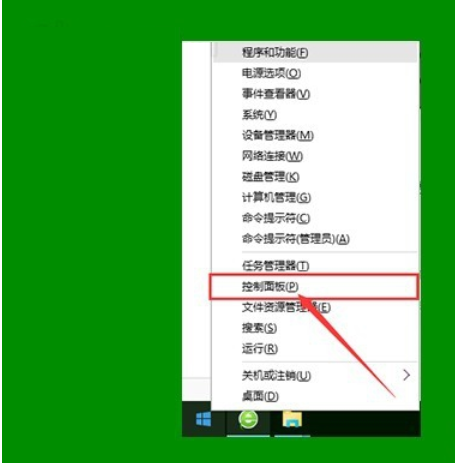Win10專業版如何去除圖標小盾牌？Win10去除圖標小盾牌方法詳解