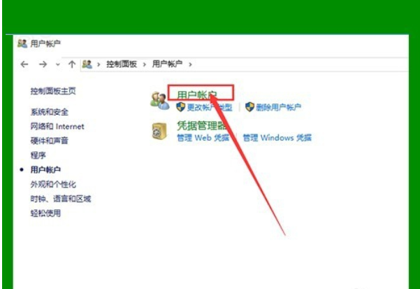 Win10專業版如何去除圖標小盾牌？Win10去除圖標小盾牌方法詳解