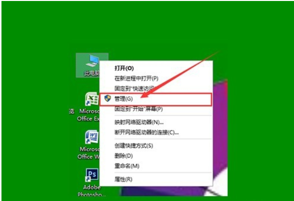 Win10專業版如何去除圖標小盾牌？Win10去除圖標小盾牌方法詳解