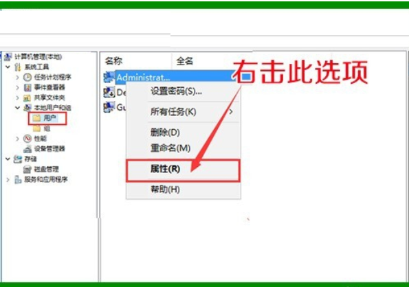 Win10專業版如何去除圖標小盾牌？Win10去除圖標小盾牌方法詳解