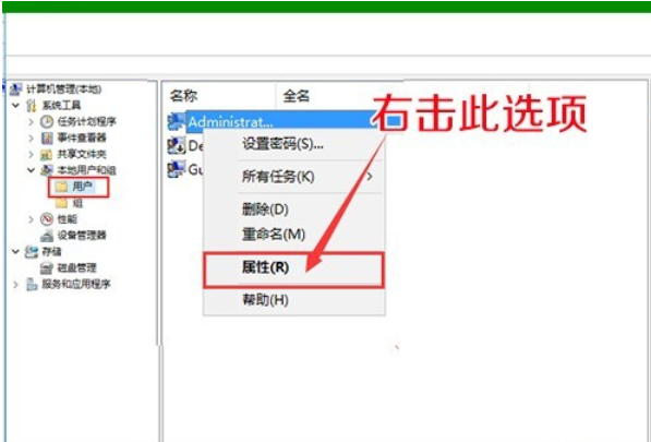 Win10專業版如何去除圖標小盾牌？Win10去除圖標小盾牌方法詳解