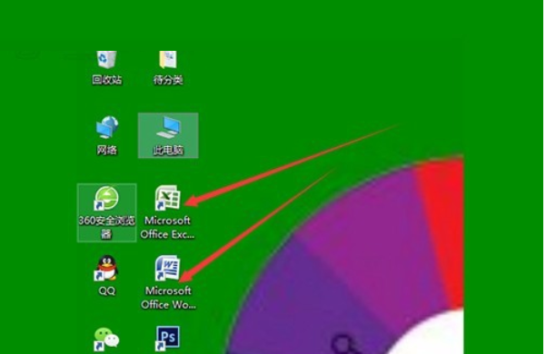 Win10專業版如何去除圖標小盾牌？Win10去除圖標小盾牌方法詳解
