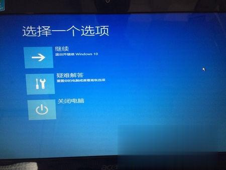 Win10系統進不去桌面如何解決？Win10系統進不去桌面解決方法
