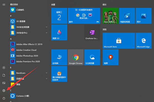Win10家庭版不能更新2004怎么辦?Win10家庭版收不到2004