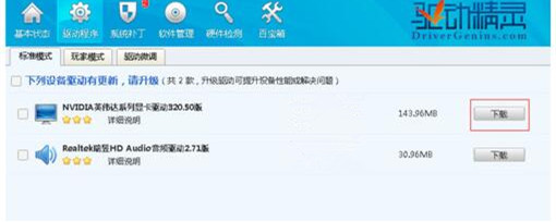 Win10專業版玩Lol時FPS很低怎么辦？