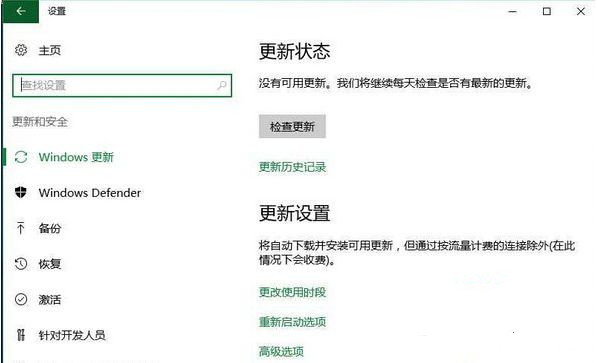 Windows10檢測(cè)不到最新版本怎么辦?Win10收不到2004更新