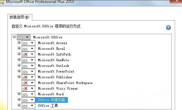 Win7旗艦版如何徹底刪除微軟輸入法？