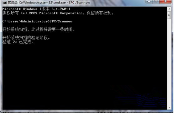 Windows7旗艦版系統文件出現損壞無法修復怎么辦?