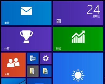 Win10系統高對比度反轉顏色如何設置？