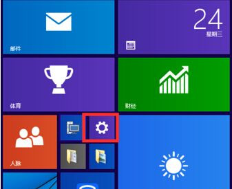 Win10系統高對比度反轉顏色如何設置？