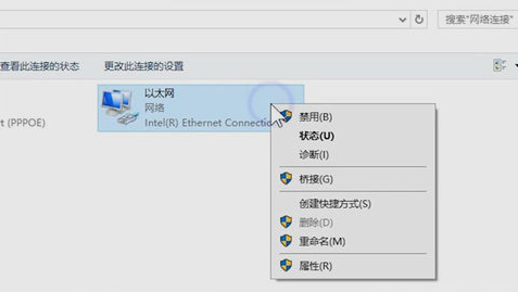 Win10系統無internet訪問權限怎么辦?Win10無interne訪問權限的解決方法