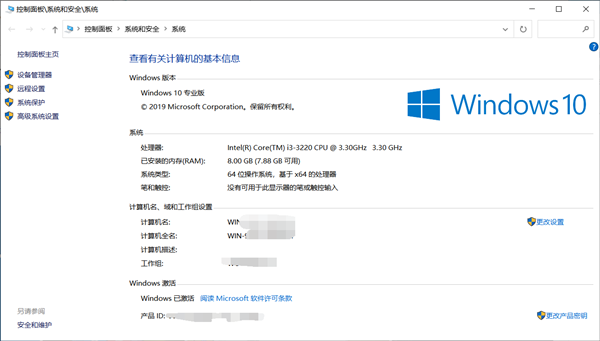 Win10專業(yè)版都有哪些新功能?Win10專業(yè)版全新功能介紹